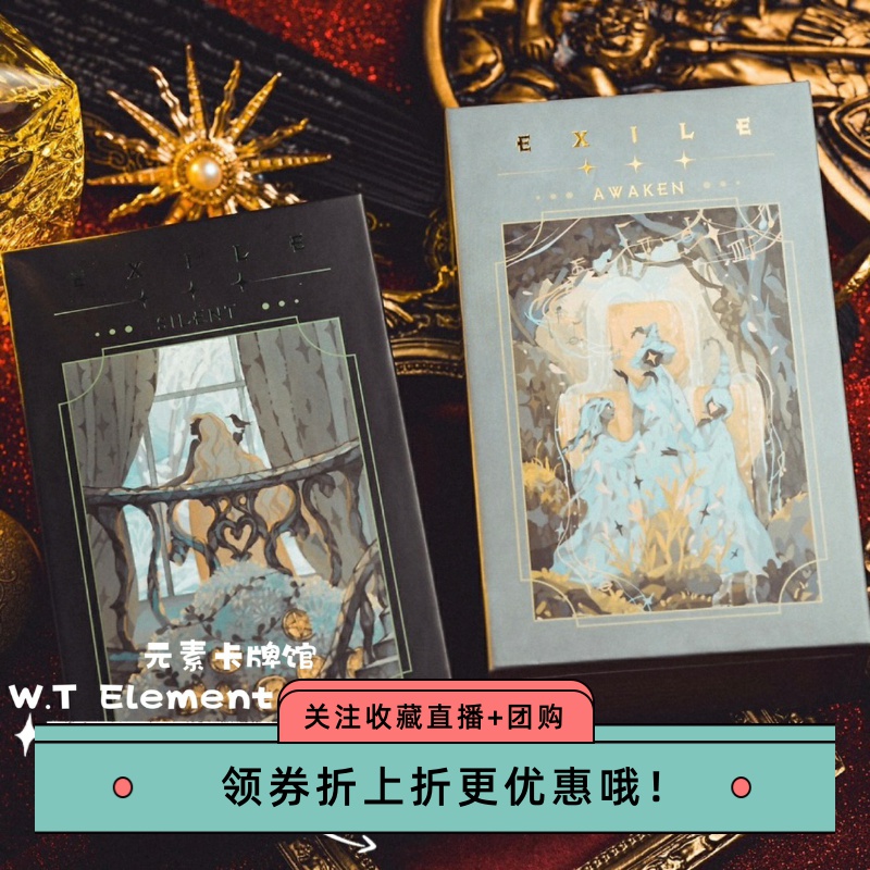 孤独收藏编号绝美艺术