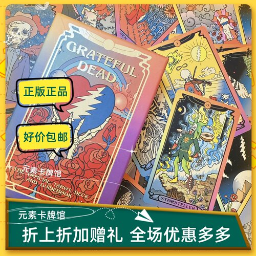 韦特简单桌游牌卡卡罗
