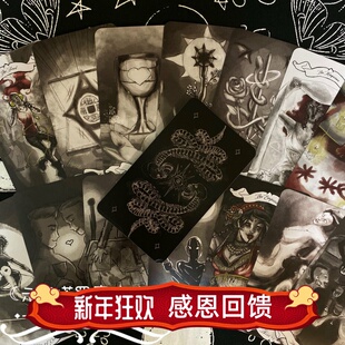 现.送牌袋 正版 Lighteater's Tarot 光明使者塔罗牌 白盒