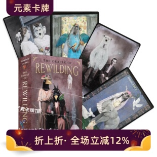 现货 进口 oracle of rewilding 野化神谕卡