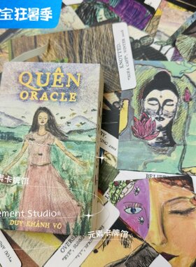 现货 送牌袋 进口正版Quen Oracle 奎恩神谕卡 女神