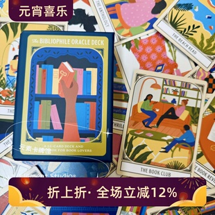 现货 送牌袋 bibliophile oracle 藏书家神谕卡
