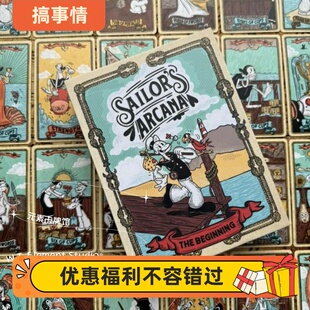 正版 Tarot 现货 送牌袋 Arcana Sailor 送礼物 大力水手塔罗牌