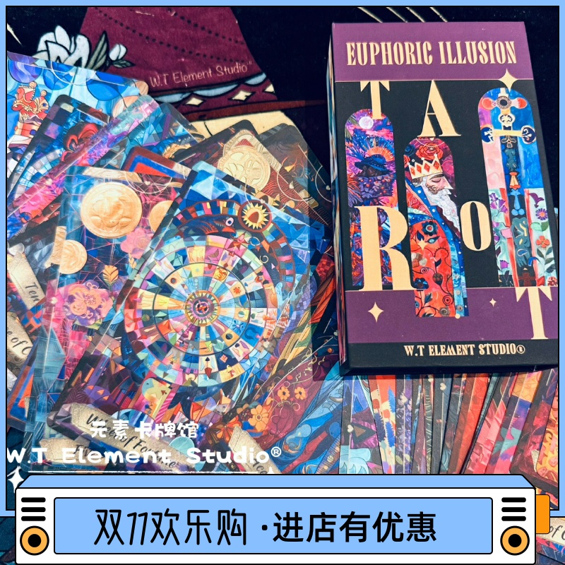 限量稀缺塔罗牌高端局收藏