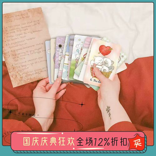 现  送胸针 dreaming cat tarot 梦想猫塔罗牌 限量版