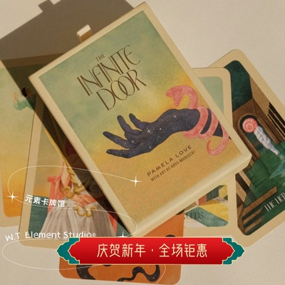 现 送牌袋 进口正版 infinite door tarot 无限之门塔罗牌