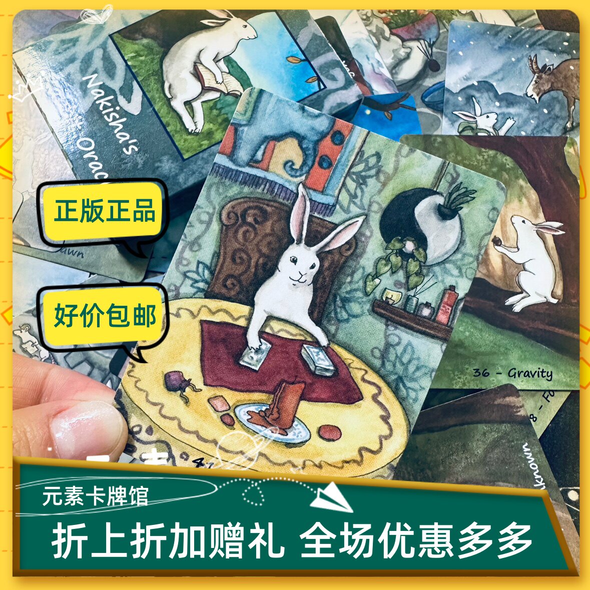 可爱兔蹦蹦跳下午茶萌呆呆