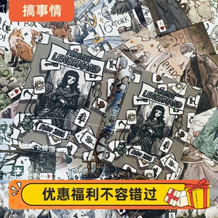 现 送袋子+是否币  简单雷诺曼利诺曼卡牌 Primitive Lenormand