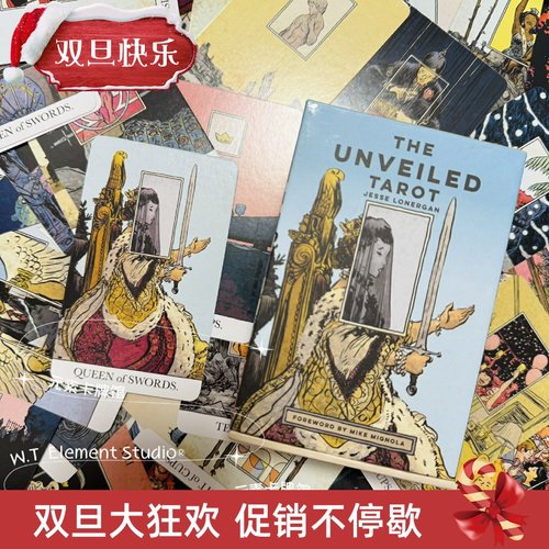 神秘之下的另外一个世界