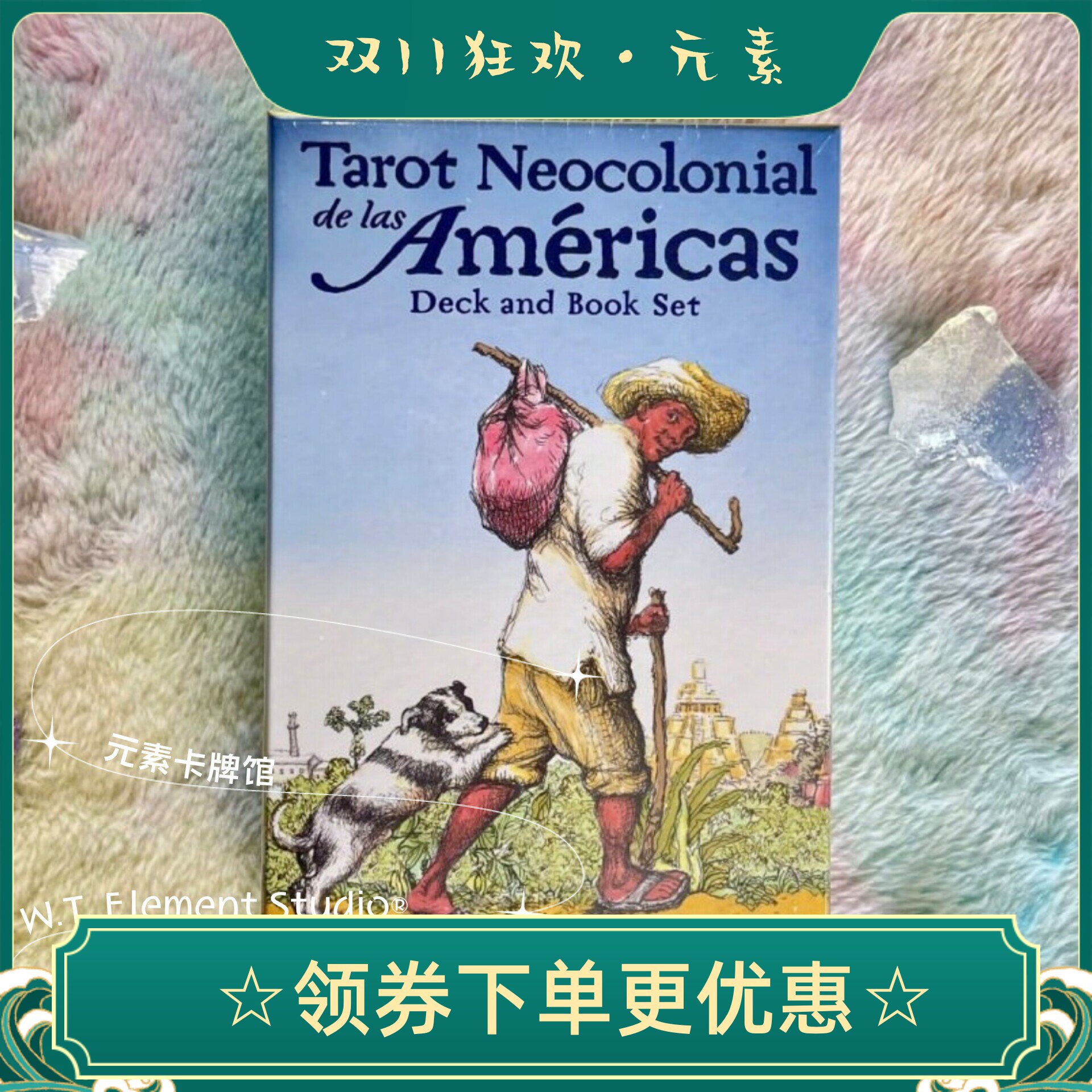 现 进口正版 传统与碰撞塔罗牌 Neocolonial de las Américas