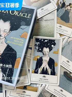 现 mantra oracle 曼怛罗神谕卡 治yu我了 送牌袋