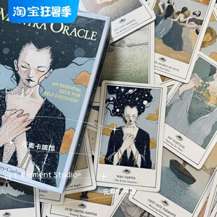 现 mantra oracle 曼怛罗神谕卡 治yu我了 送牌袋