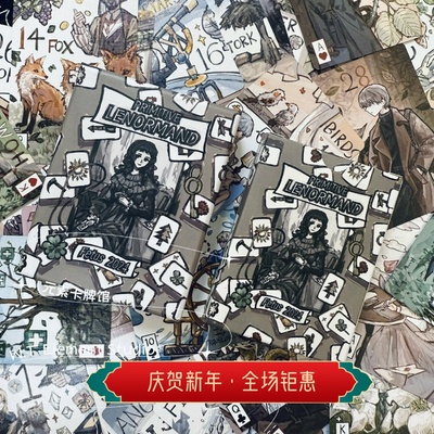 利诺曼基础童话漫画黑心纸