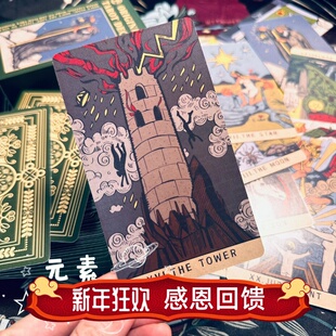 现 送牌袋 正版 主体韦特塔罗牌 Original Tarot 经典维特