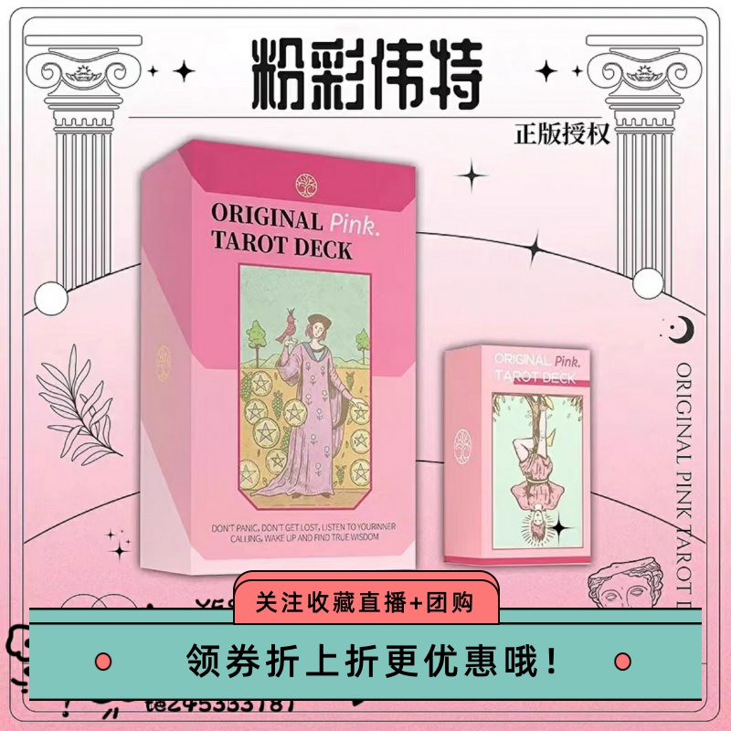 伟特基础初学电子资料简单