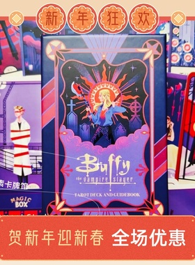 现货 正版 Buffy the Vampire Slayer Tarot吸血鬼猎人巴菲塔罗牌