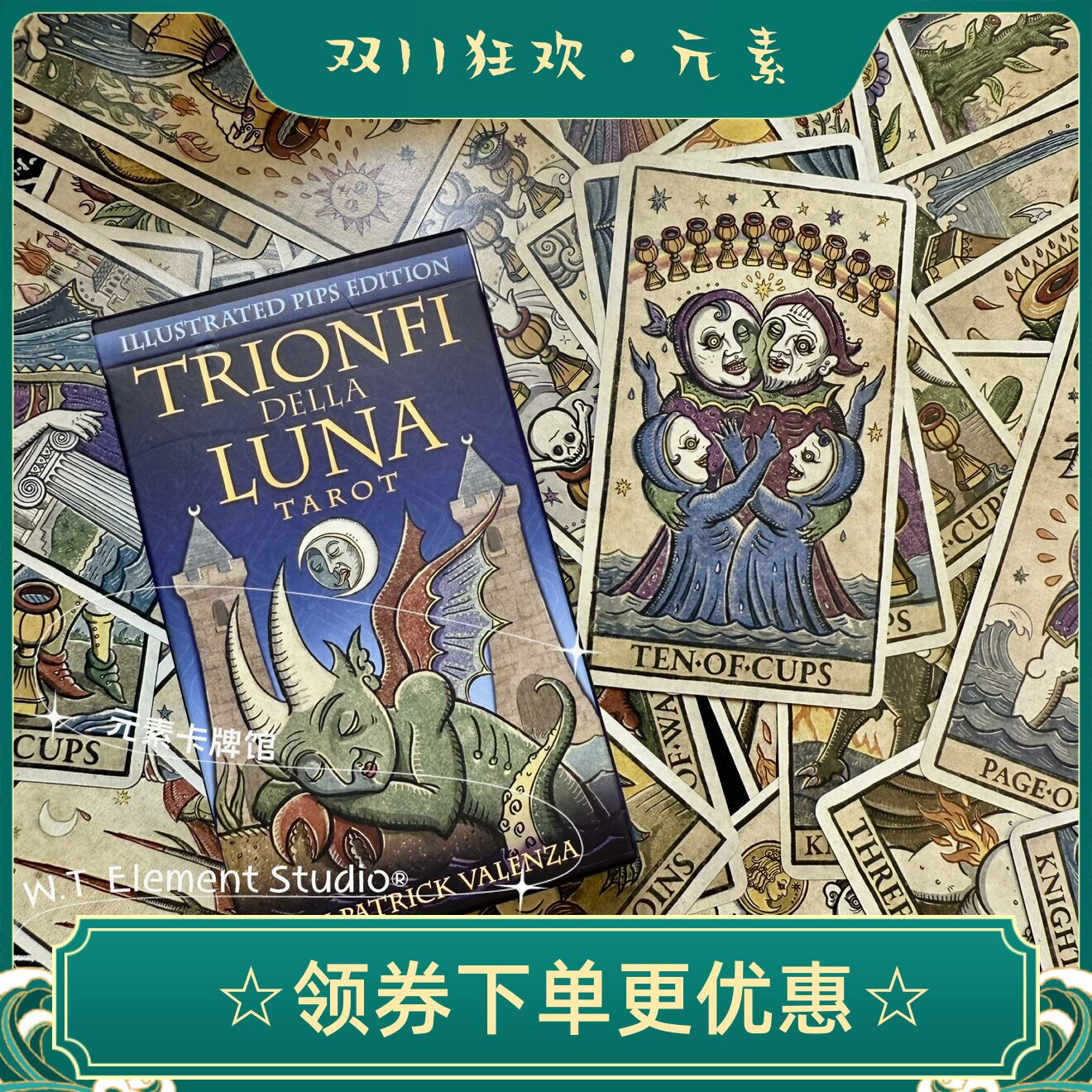 现 送红牌袋 USG正版 新异月邪月塔罗牌Trionfi Della Luna Tarot