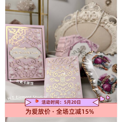 玫瑰之约贝琳娜回归爱你不变~
