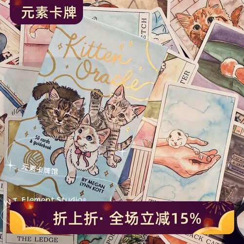 猫咪萌萌哒撸猫呆萌日常