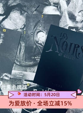 现 送牌袋 进口限量版 Les Noirs of Odilon Oracle 奥迪隆神谕卡
