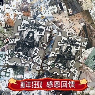 现 送袋子+是否币  简单雷诺曼利诺曼卡牌 Primitive Lenormand
