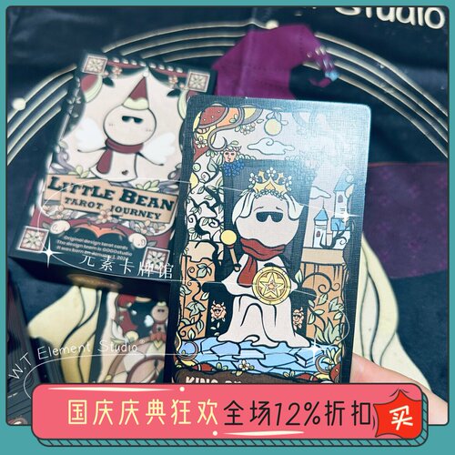 典藏韦特基础简易便携