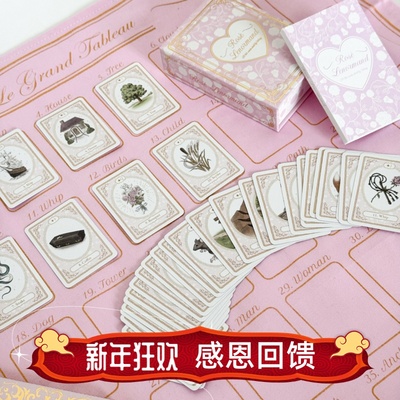 玫瑰之约爱情之吻爱你哟