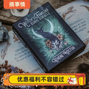 社版 现 Oracle密友如尼卡出版 Runic 进口Witch’s Familiar