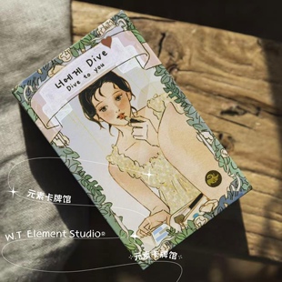 现货 正品 沉溺于你塔罗牌 Dive to You 爱情塔罗牌 恋爱的味道