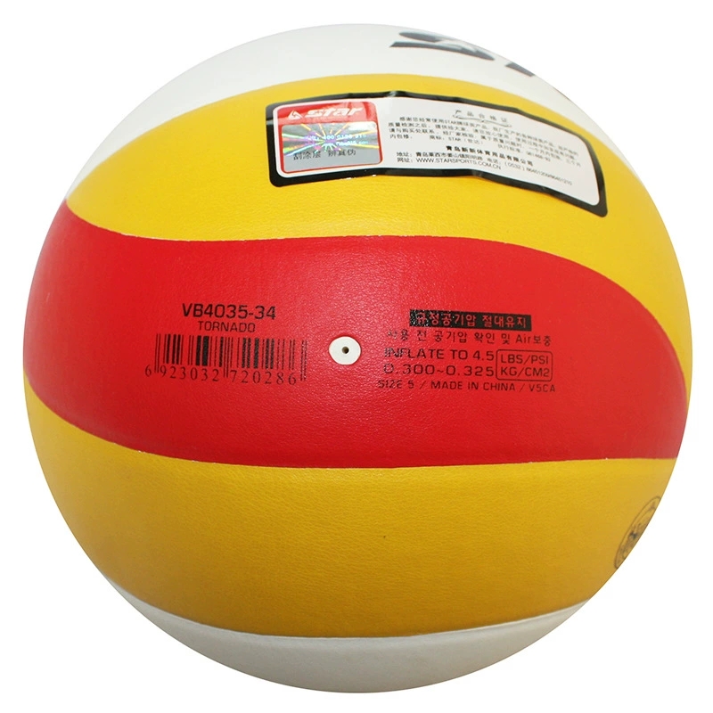 正品STAR世达排球VB4035-34 手感柔软比赛训练排球