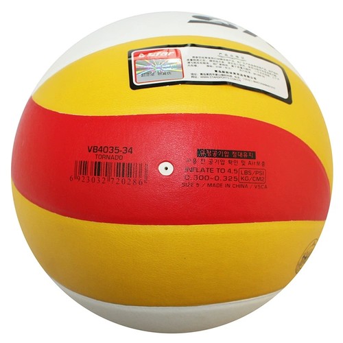 正品STAR世达排球VB4035-34 手感柔软比赛训练排球