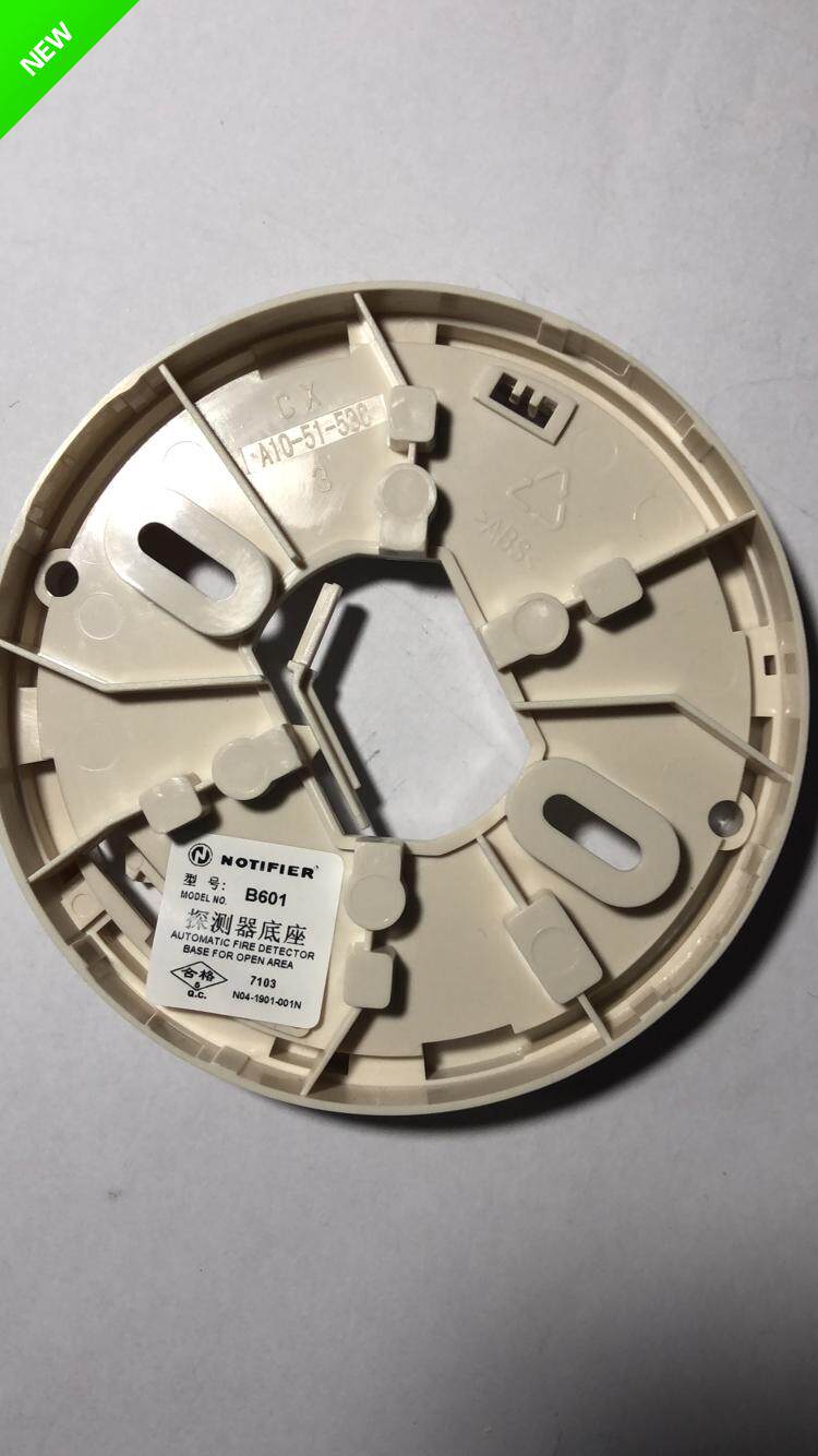 notifier诺帝菲尔b601智能探测器底座原厂烟感nd-751p,751t
