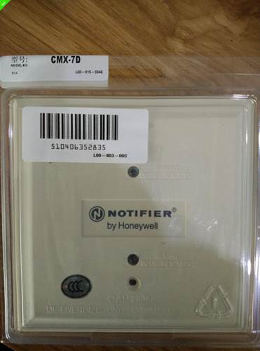 控制模块输出模块输入CMX-7D