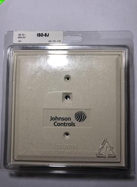 正品JohnsonControls，江森，江森自控 短路隔离器 ISO-8J