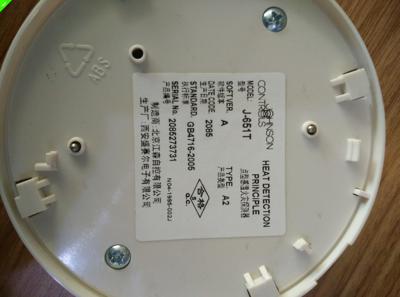 正品编址感温探测器J-651T