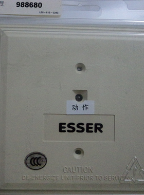 ESSER德国安舍988680探测器接口模块/安舍接口模块