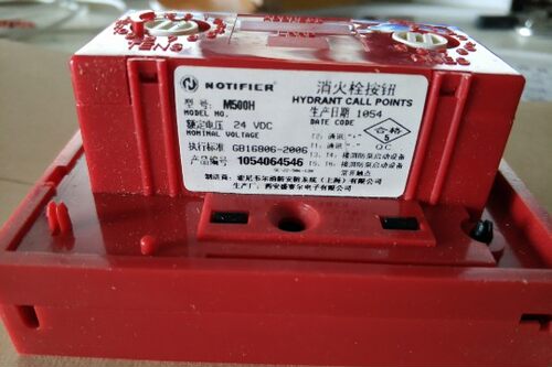 500h诺帝菲尔霍尼韦尔消火栓按钮