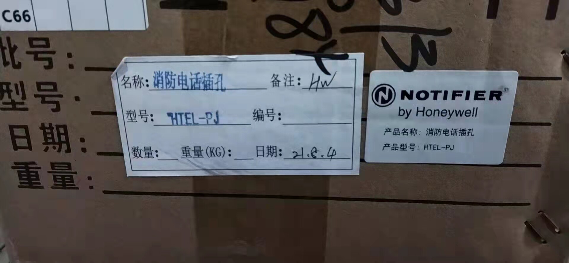 not消防电话模块诺帝菲尔HTEL-PJ