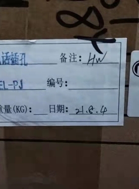 NOTIFIER诺帝菲尔  HTEL-PJ总线式消防电话模块  全新现货