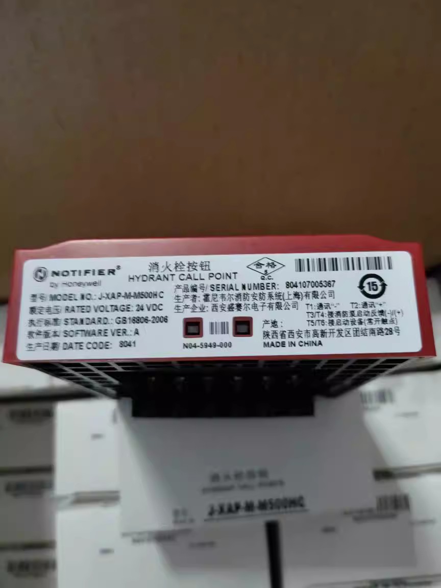 正品J-XAP-M-M500HC诺帝菲尔，霍尼韦尔 编址消火栓按钮M500HC 电子/电工 报警按钮 原图主图