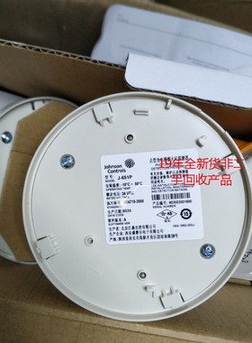 正品JohnsonControls，江森，江森自控 编址感烟探测器 J-651P