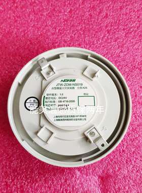 能美消防R22R23N3060系统用智能温感JTW-ZDM-NS019（有货A）