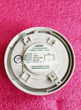 智能温感JTW-ZDM-NS019（有货）