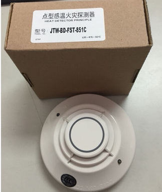 notifier诺蒂菲尔温感 jtw-bd-fst-851c智能感温探测器  全新正品