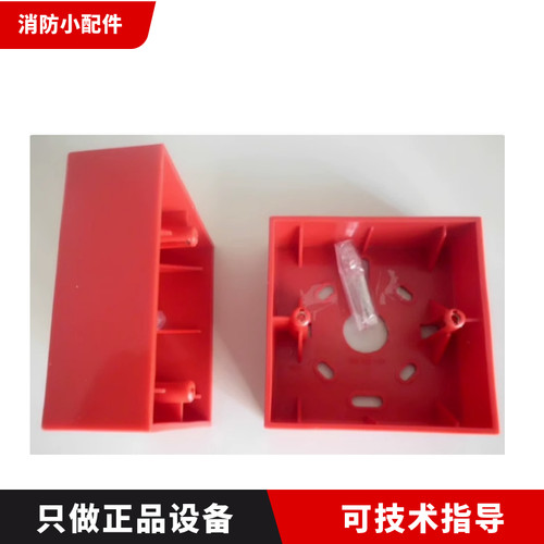 J-XAP-M-M500HC诺帝菲尔报警按钮