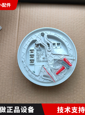 全新霍尼韦尔Honeywell 盛赛尔 烟感探测器系列JTY-GD-2412/S