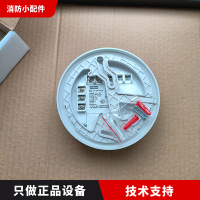 JTY-GD-2412S探测器霍尼韦尔全新