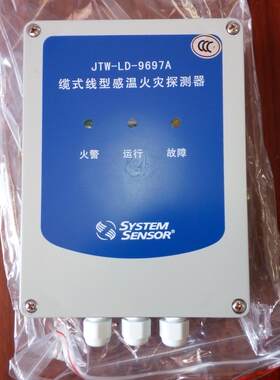 缆微机调制器盛赛尔JTW-LD-9697A