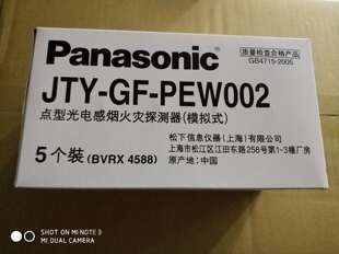 松下BVRX4580探测器BVRX4588烟感 替代型号JTY-GF-PEW002现货全新
