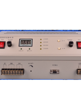 台式消防设备电源HBT2003豪沃尔直流稳压电源HBT2003/HBT3003消防